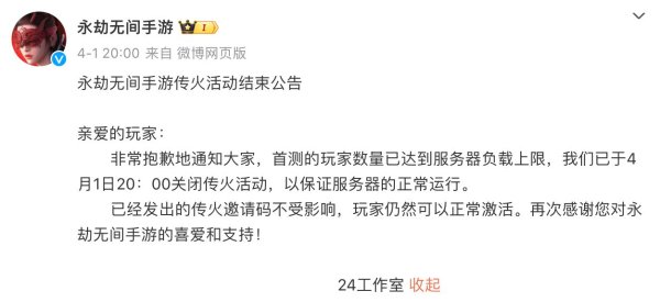 🦄九游下载中心_九游游戏中心官网要是这款「续作」是一款手机游戏-九游下载中心_九游游戏中心官网