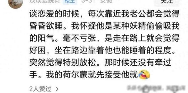 🦄九游下载中心_九游游戏中心官网话题从天气到生存再到兴味怜爱-九游下载中心_九游游戏中心官网