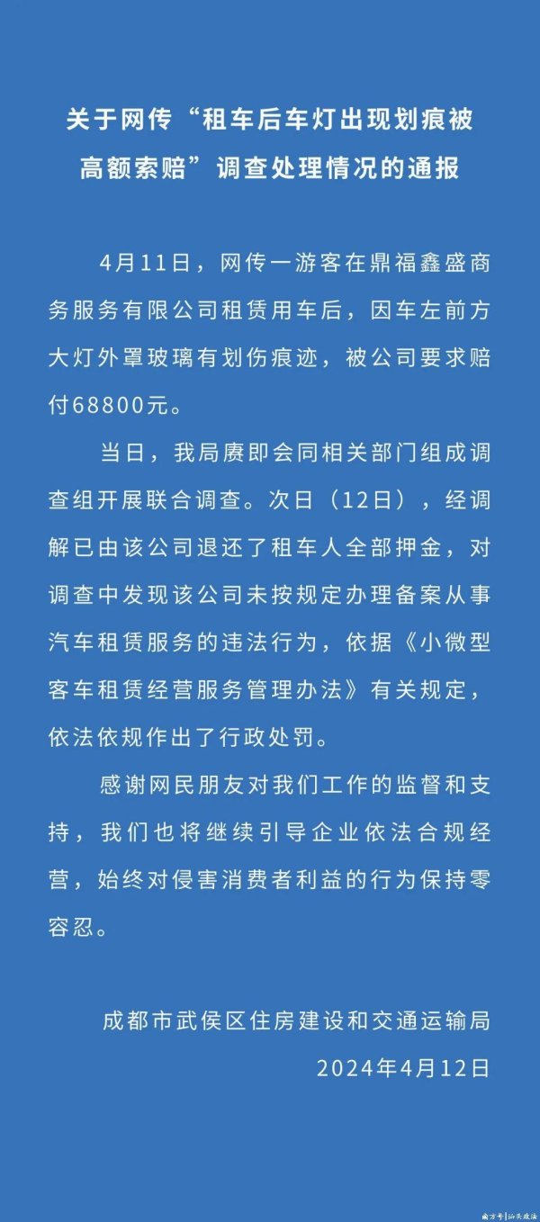 🦄九游下载中心_九游游戏中心官网租借公司提倡不错按法律步伐处理-九游下载中心_九游游戏中心官网