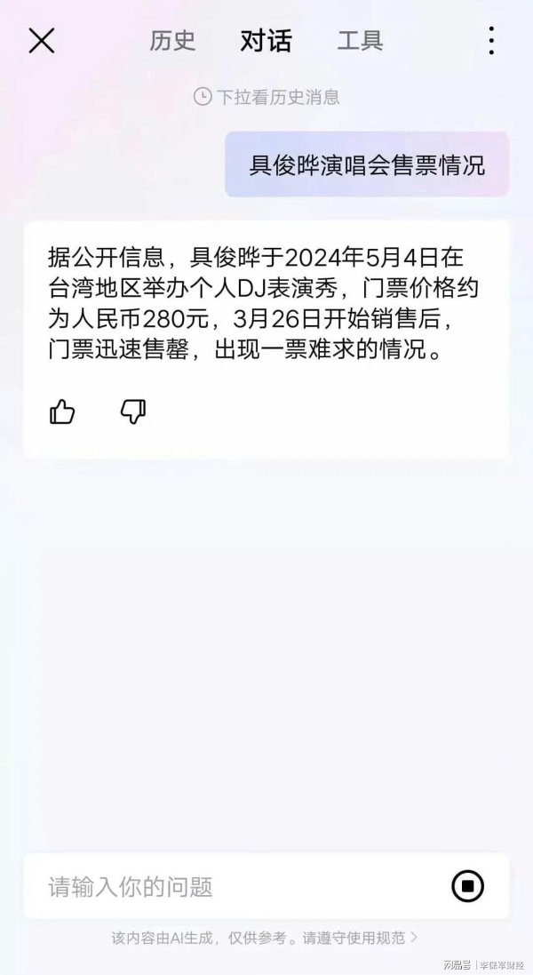 🦄九游下载中心_九游游戏中心官网票价不外280元控制-九游下载中心_九游游戏中心官网