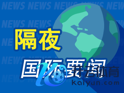 🦄九游下载中心_九游游戏中心官网尽在新浪财经APP            						包袱裁剪：欧阳名军 							-九游下载中心_九游游戏中心官网