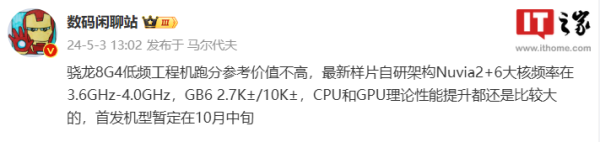 🦄九游下载中心_九游游戏中心官网外传其 P 核本体动手频率远低于此前爆料的水平-九游下载中心_九游游戏中心官网