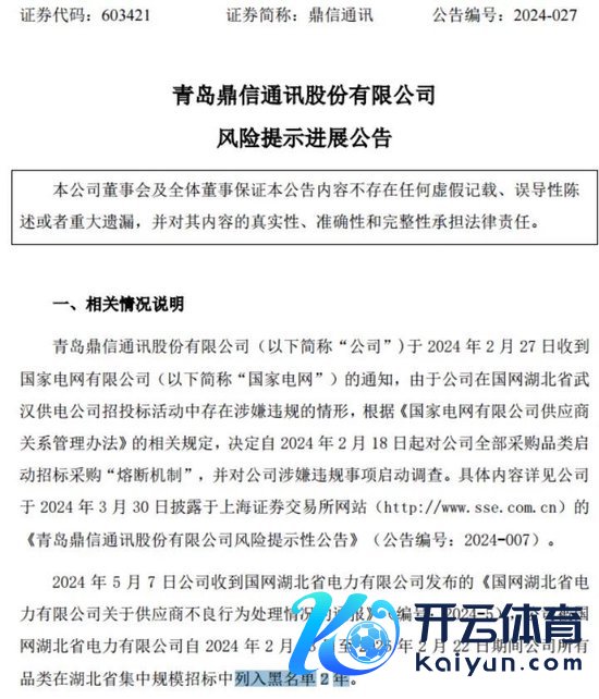 🦄九游下载中心_九游游戏中心官网　　更为详备的内容是在2024年2月27日-九游下载中心_九游游戏中心官网