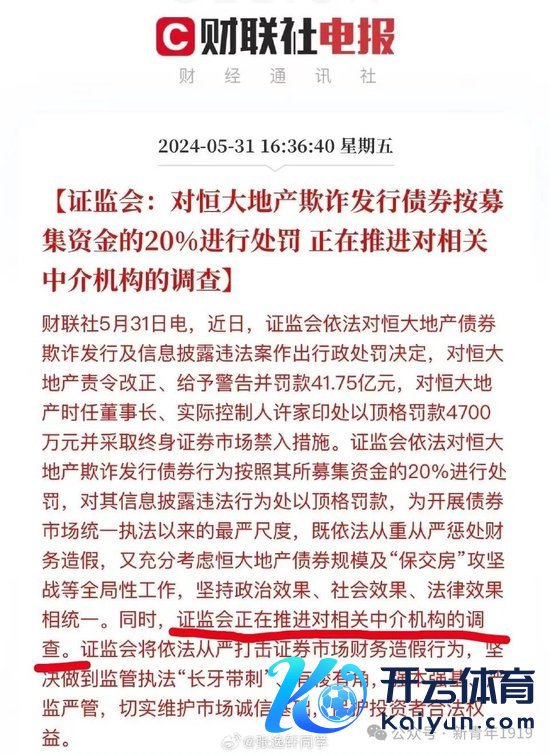 🦄九游下载中心_九游游戏中心官网”　　恒大两万亿债务暴雷-九游下载中心_九游游戏中心官网