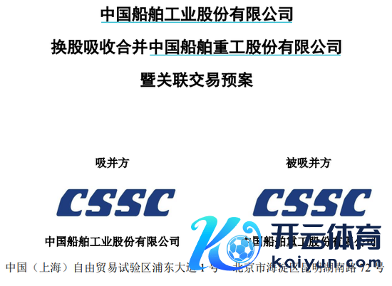 🦄九游下载中心_九游游戏中心官网完成后中国重工将拆开上市并刊出法东说念主履历-九游下载中心_九游游戏中心官网