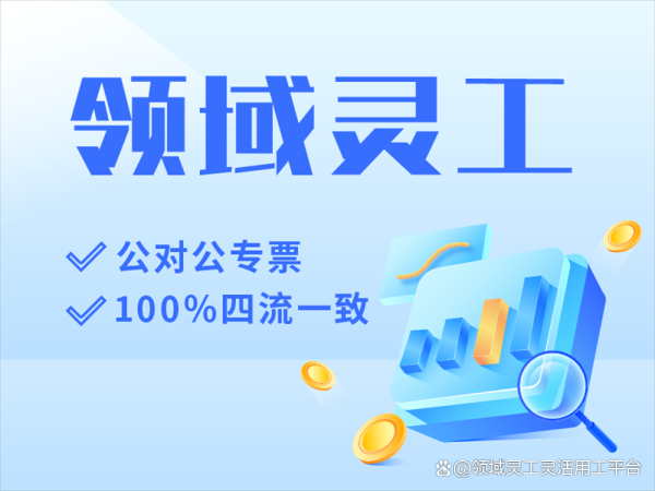 🦄九游下载中心_九游游戏中心官网1、鸿沟灵工鸿沟灵责任为纯真用工行业的代表性平台-九游下载中心_九游游戏中心官网