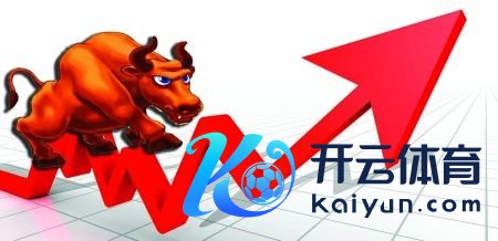 🦄九游下载中心_九游游戏中心官网同比增长23.55%；归母净利润1.4亿元-九游下载中心_九游游戏中心官网